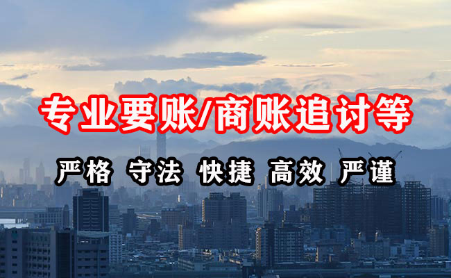 苏州收债公司